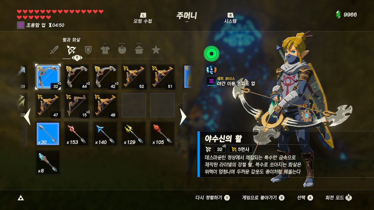 아이템 인벤토리 창