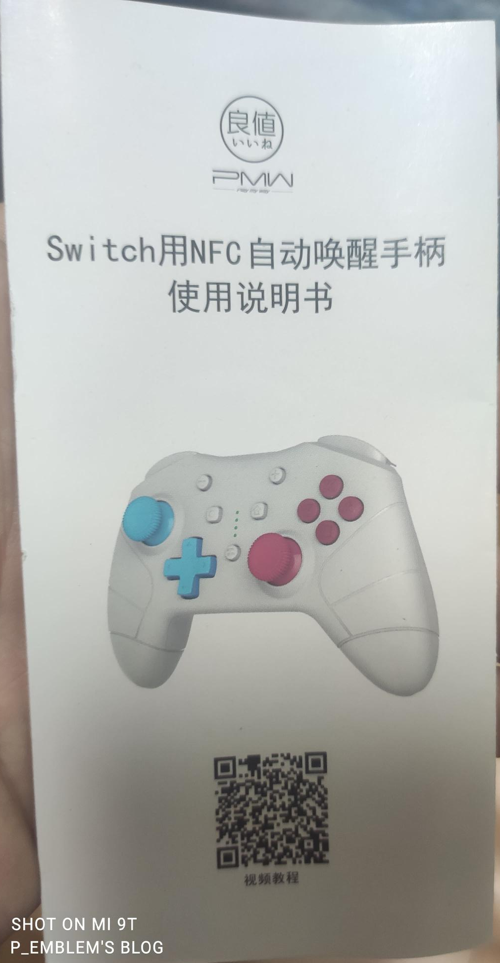 닌텐도 스위치 이이네 3세대 컨트롤러 – 프로 컨트롤러의 기능을 모두 다 지원하는 호환 컨트롤러 4 스틱 커버