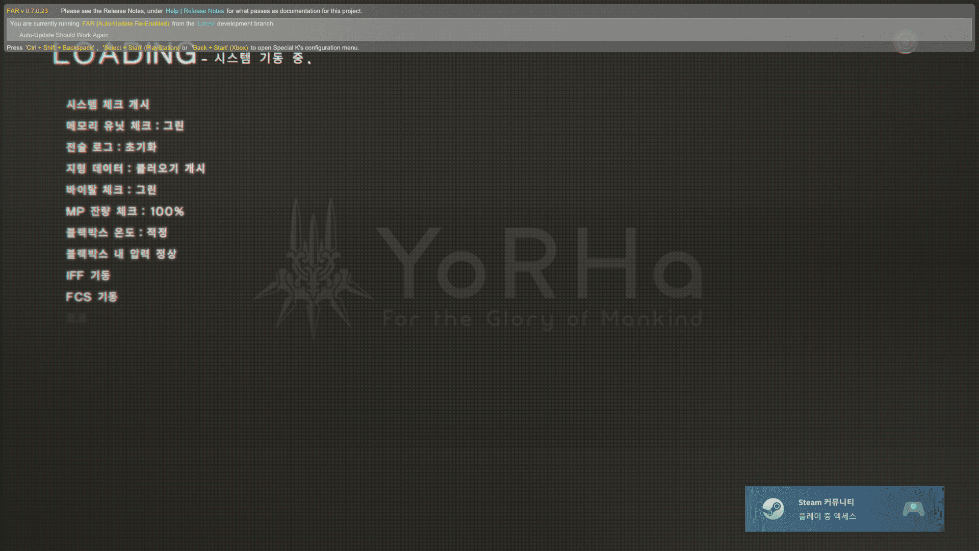 닌텐도 스위치 이이네 3세대 컨트롤러 – 프로 컨트롤러의 기능을 모두 다 지원하는 호환 컨트롤러 19 게임 내 인식 완료