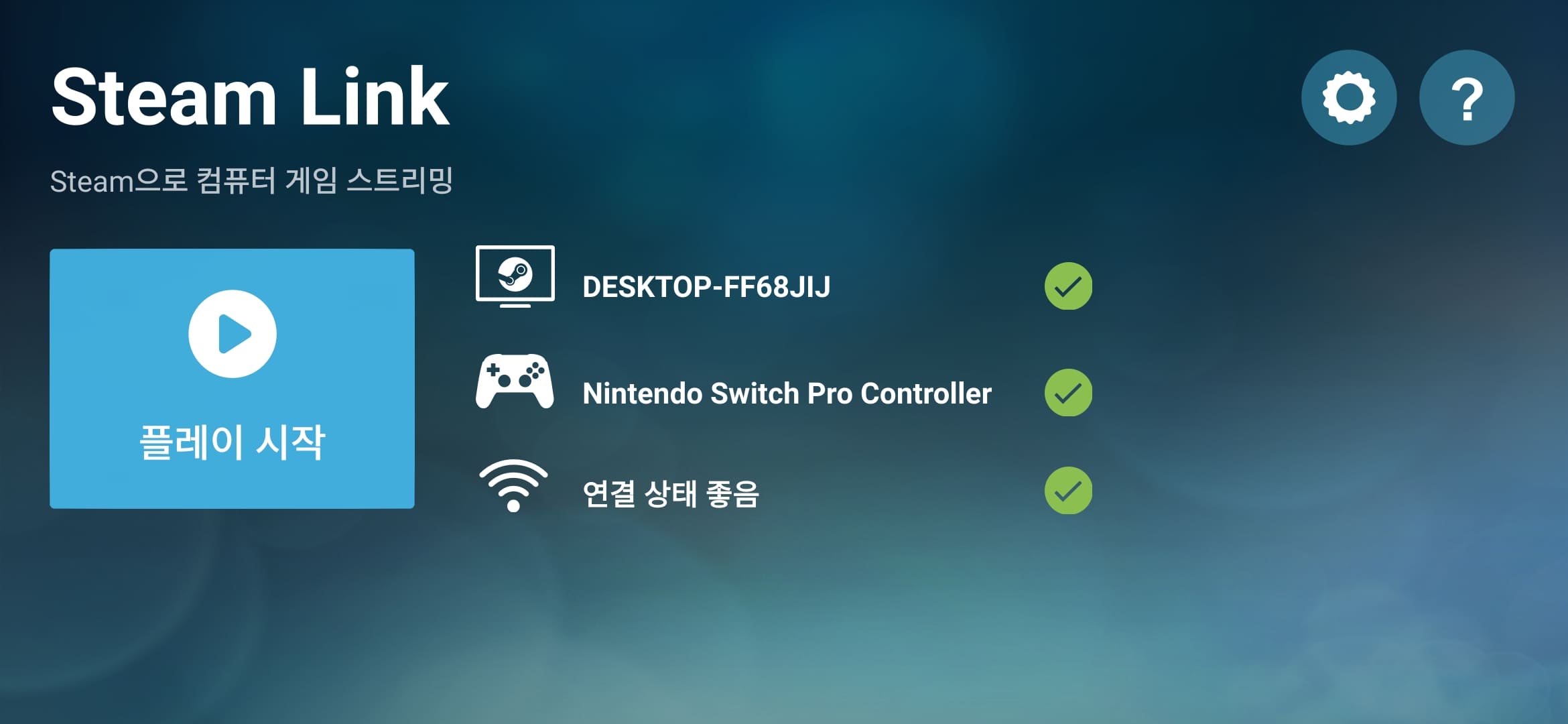 닌텐도 스위치 이이네 3세대 컨트롤러 – 프로 컨트롤러의 기능을 모두 다 지원하는 호환 컨트롤러 20 모바일 연결 테스트