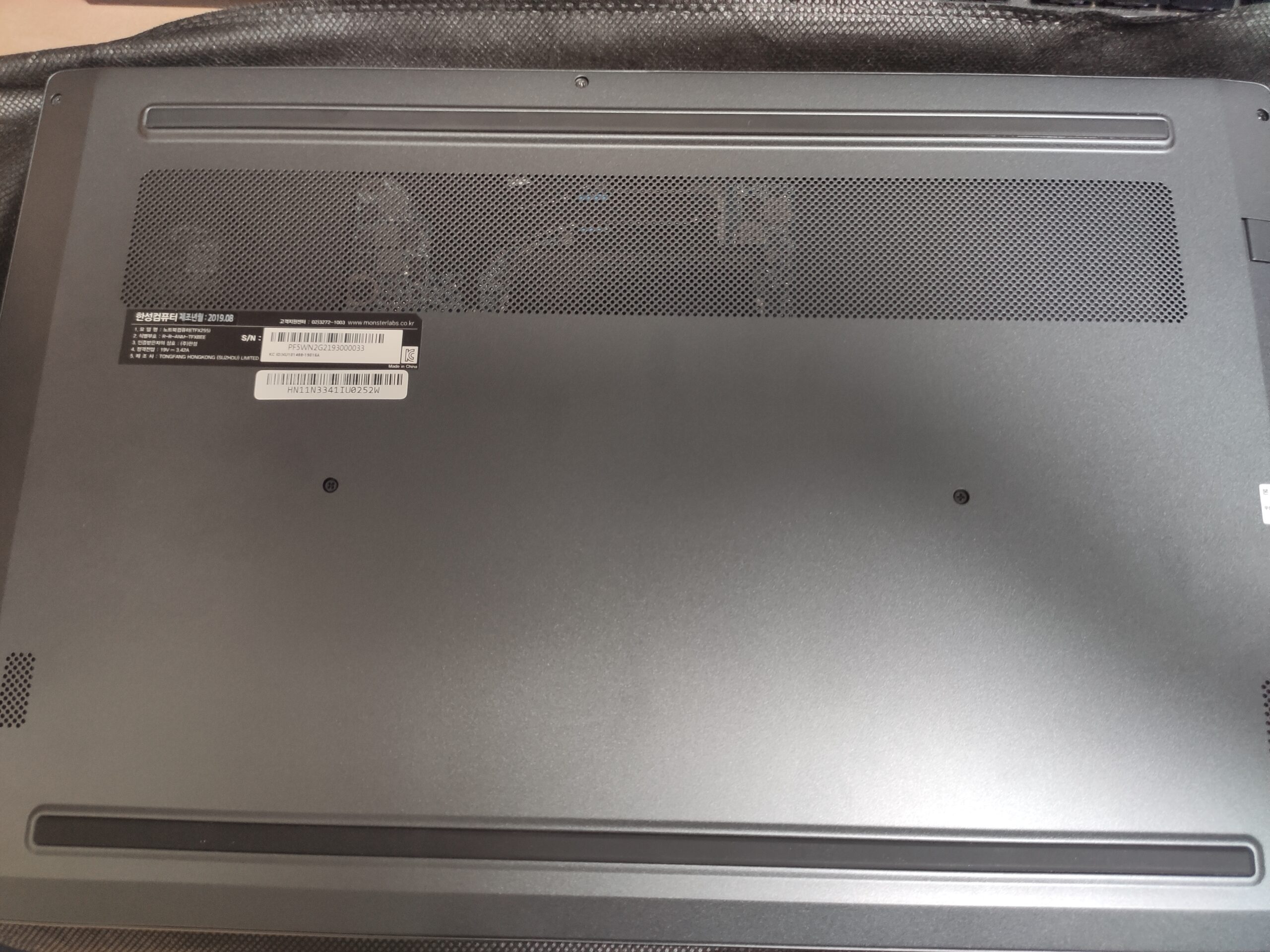 노트북 하단 통풍구 및 내부 구성