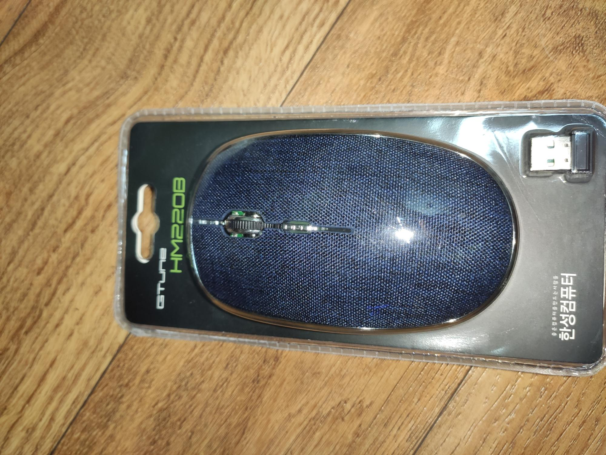 한성컴퓨터 무선 마우스 패키지