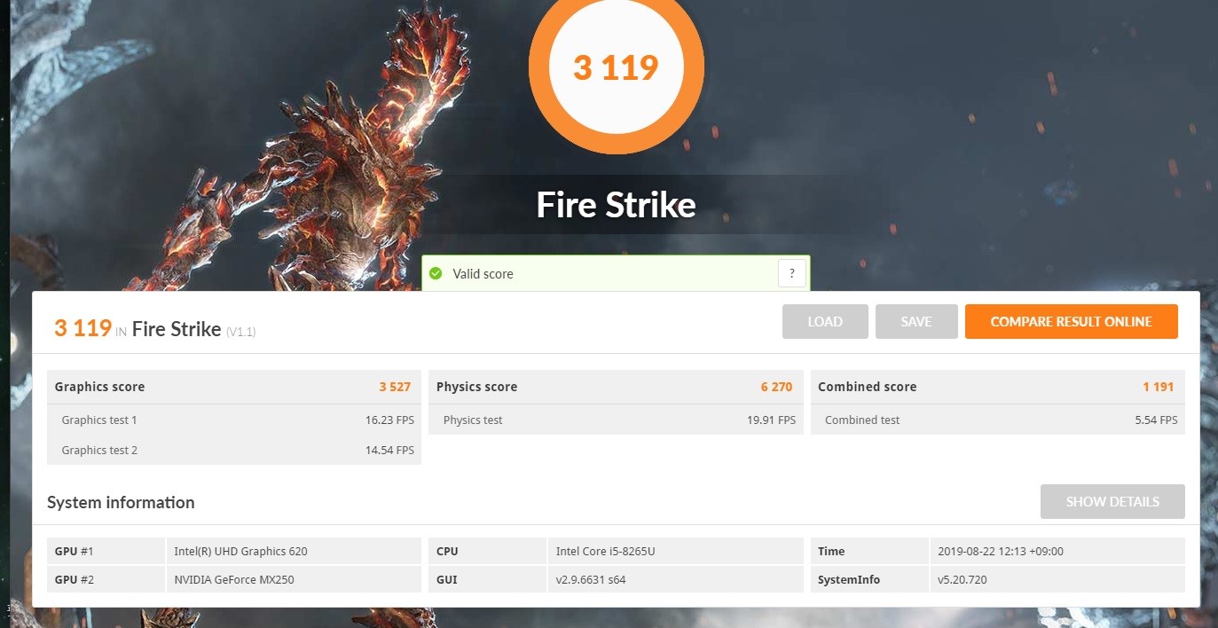 파이어 스트라이크 점수