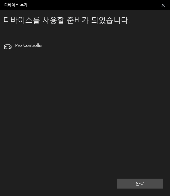 키보드 연결 완료