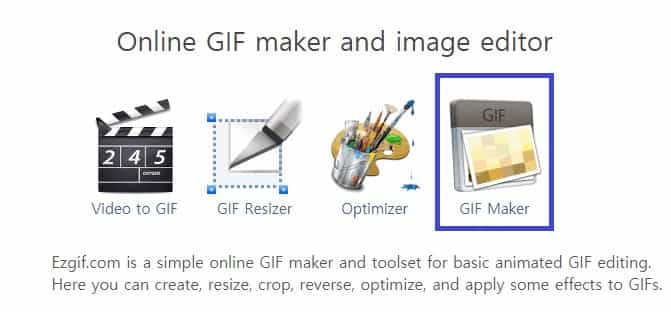 GIF Maker 메뉴 클릭