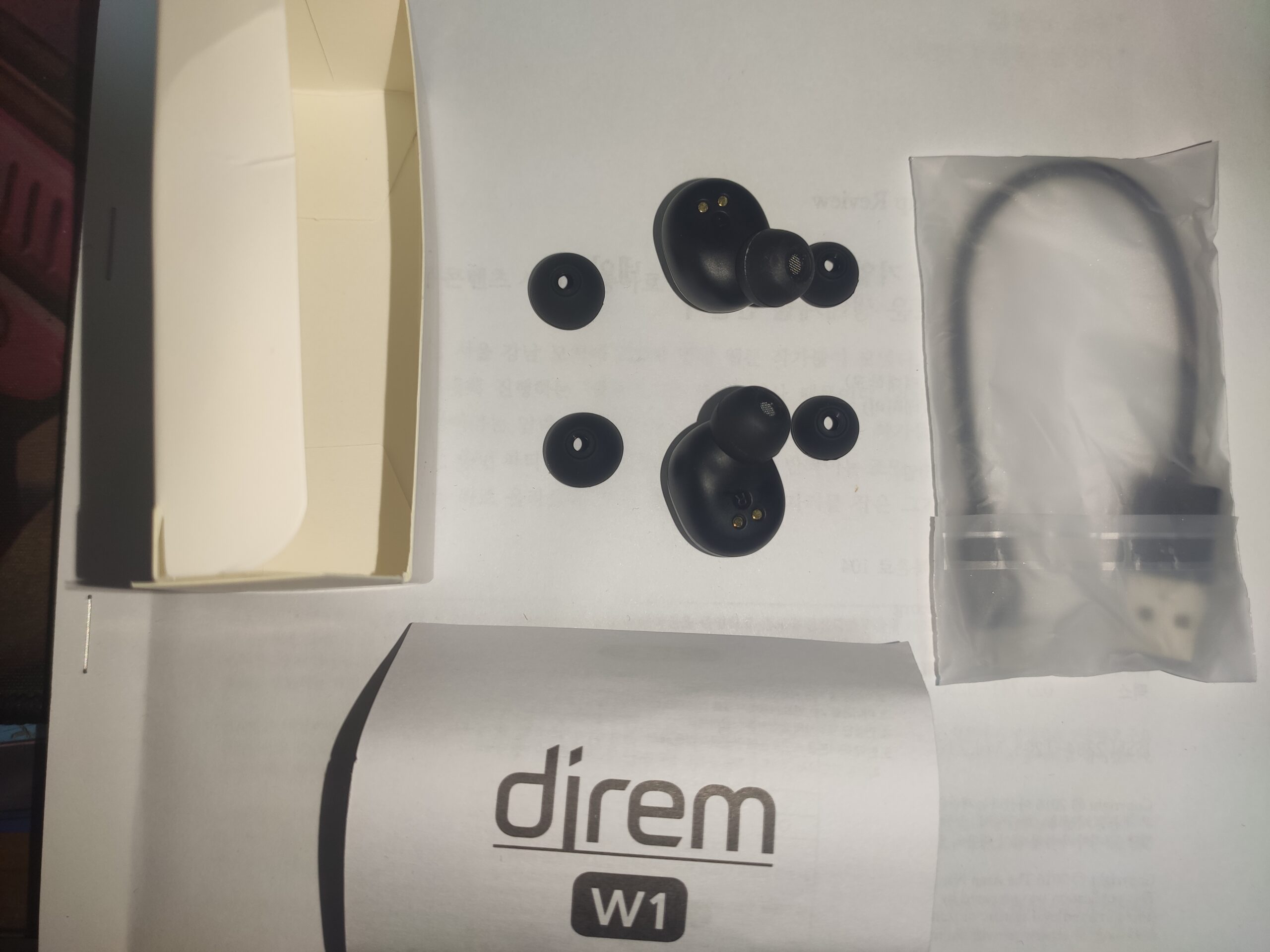 디렘 w1 구성품 전체