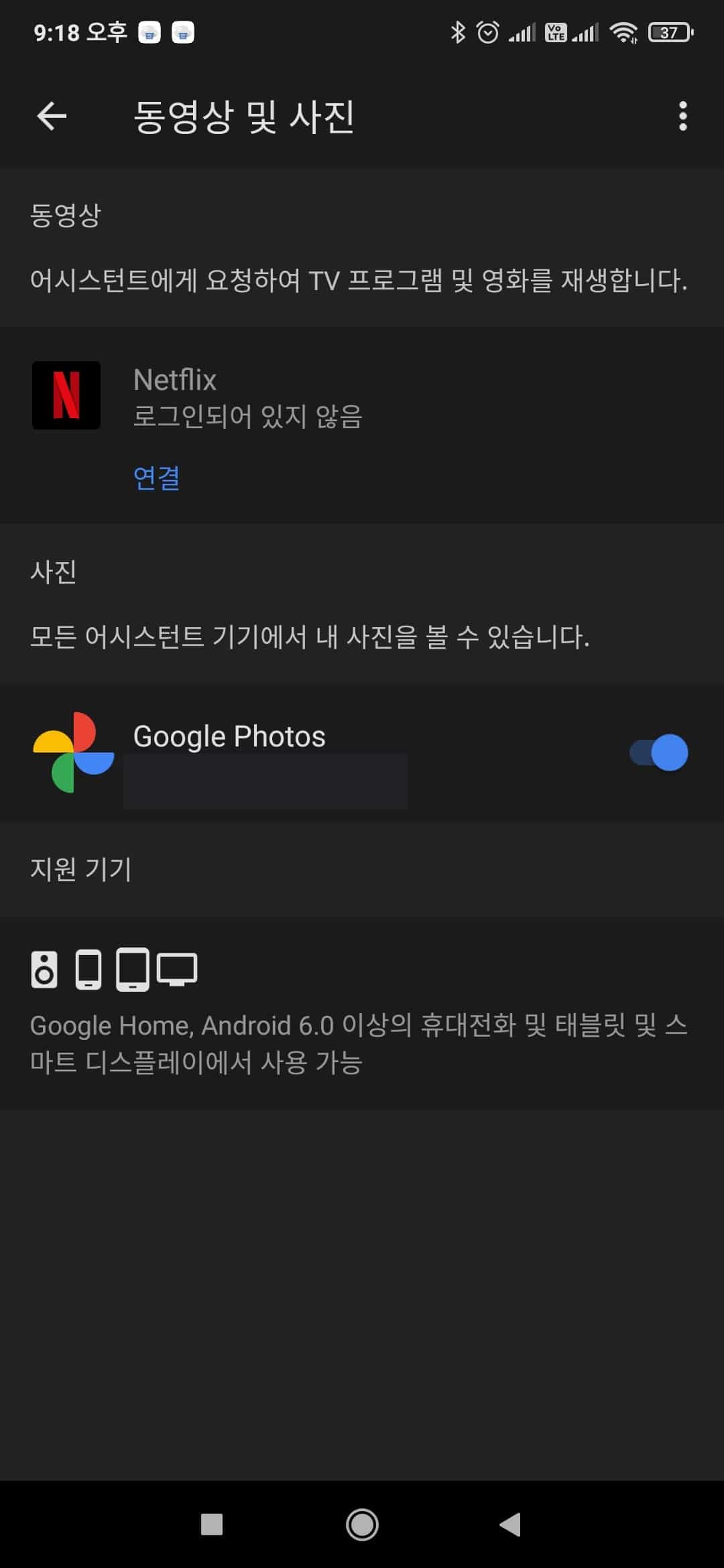 동영상 서비스 변경