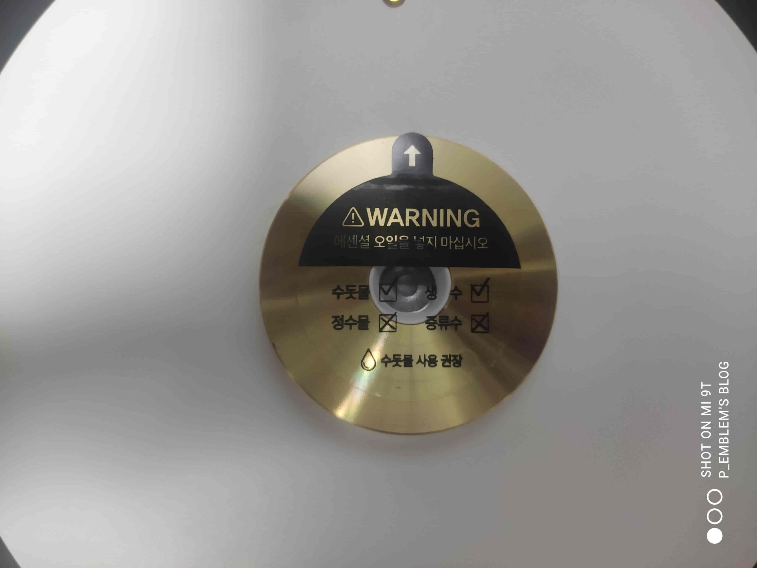 상단 수증기 분사부