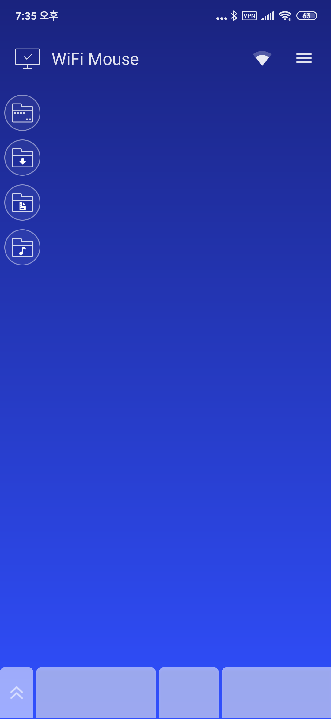 스마트폰 터치패드 UI