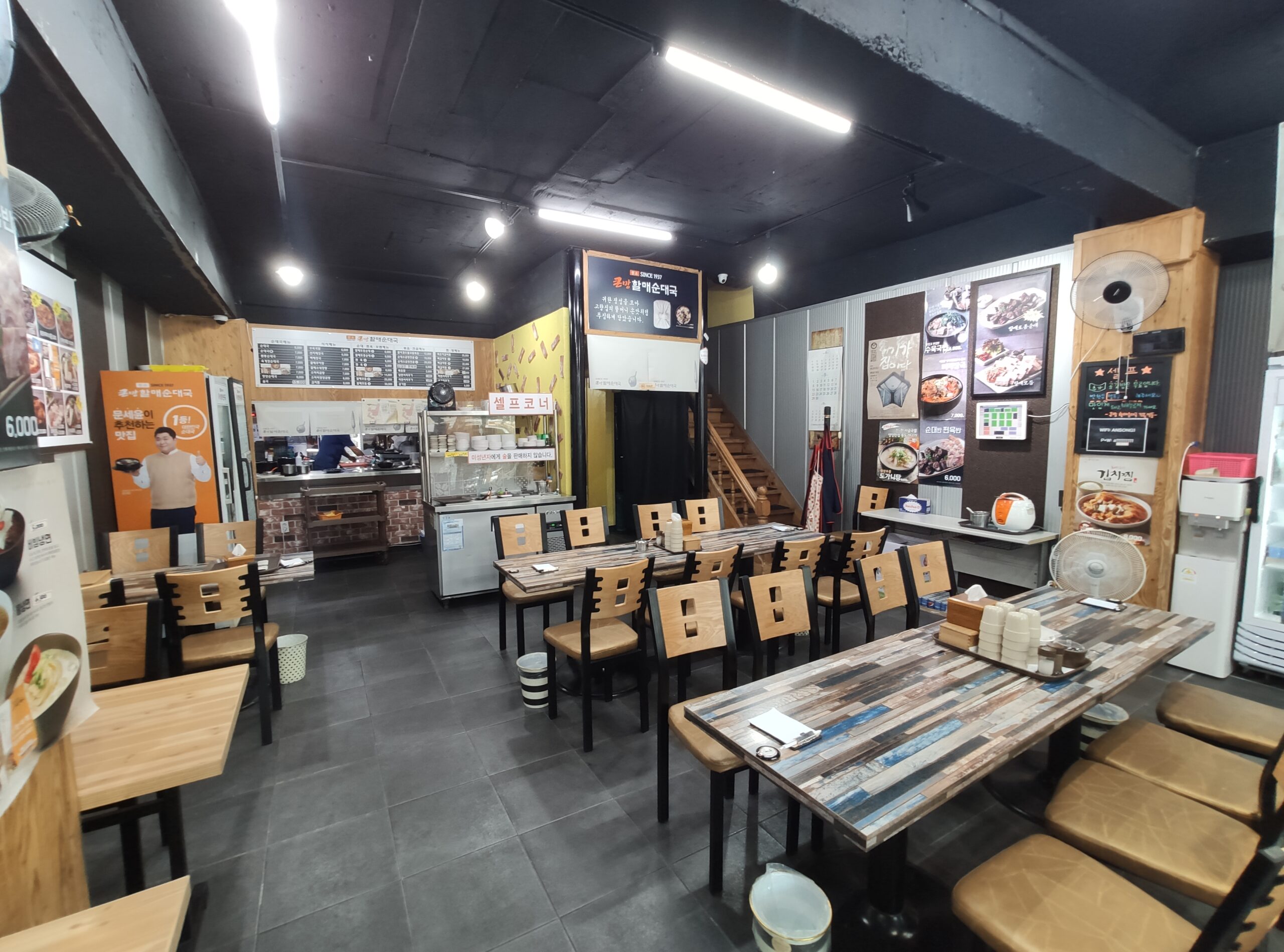망월사역 국밥 맛집 큰맘 할매순대국, 밥을 마음대로 가져다가 먹을 수 있는 국밥집 3 식당 내부 전경 1