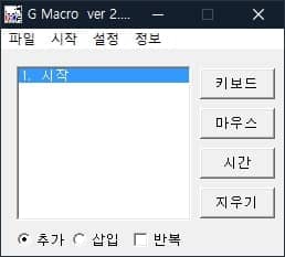 설정 메뉴