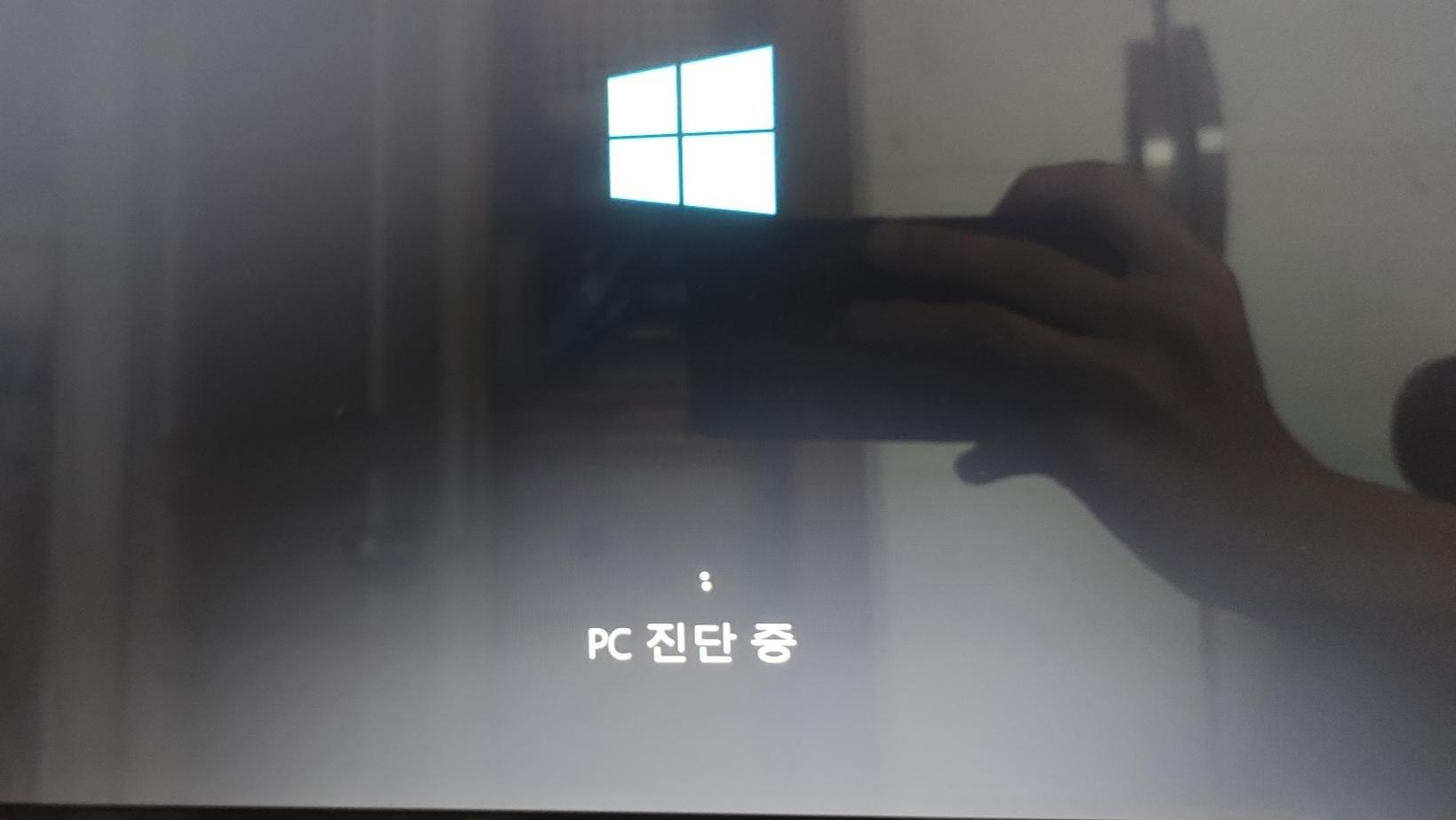 윈도우 자동 복구 실행 화면