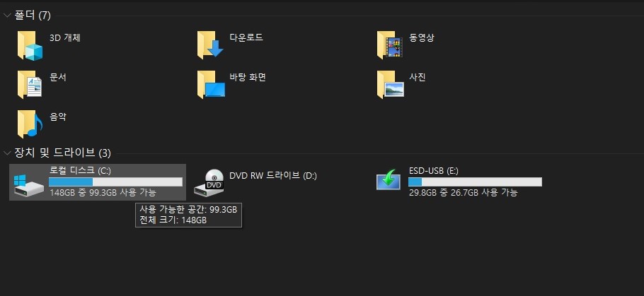 피닉스 OS 설치 드라이브 진입