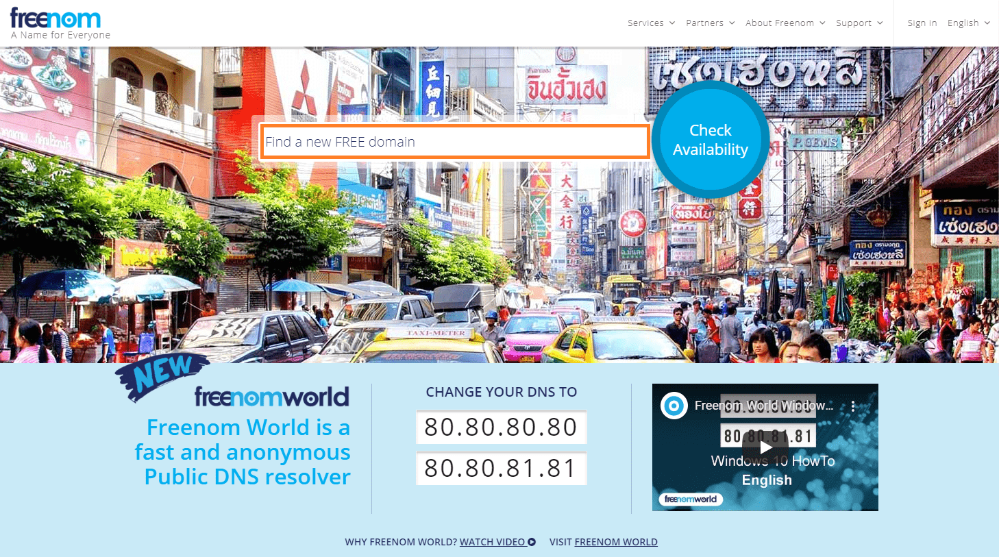 freenom 사이트 접속