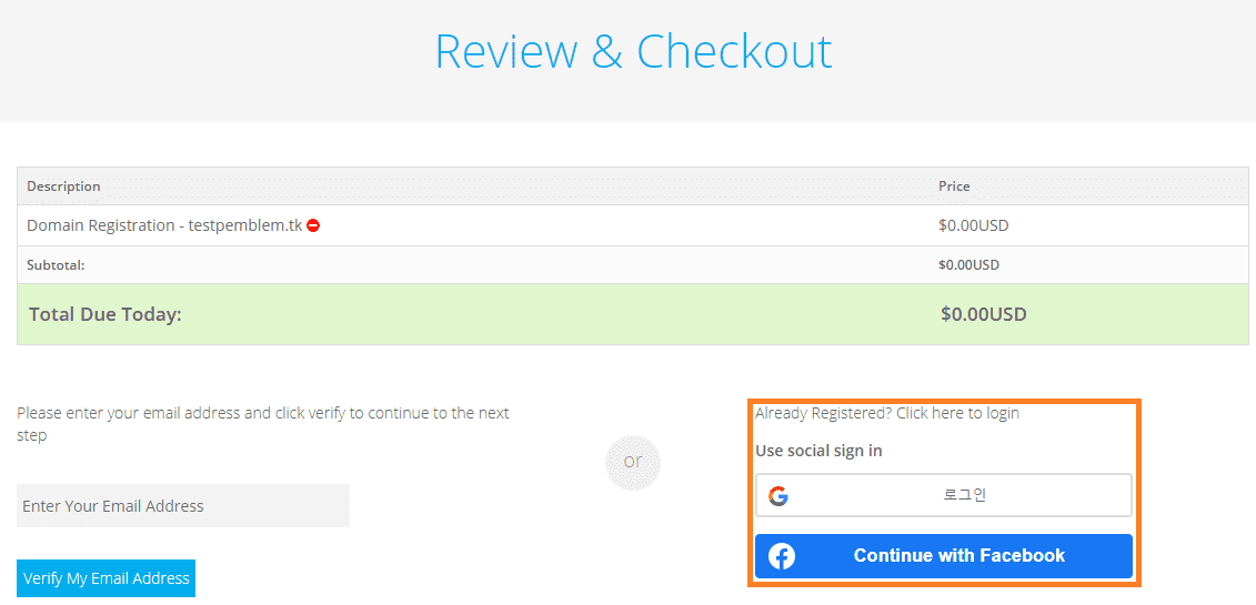 구매를 위해 로그인