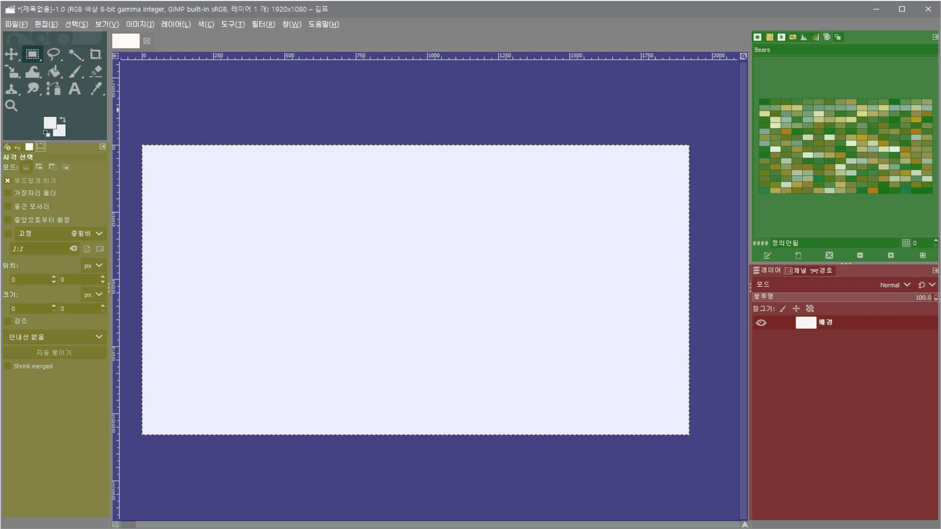김프의 화면 분할