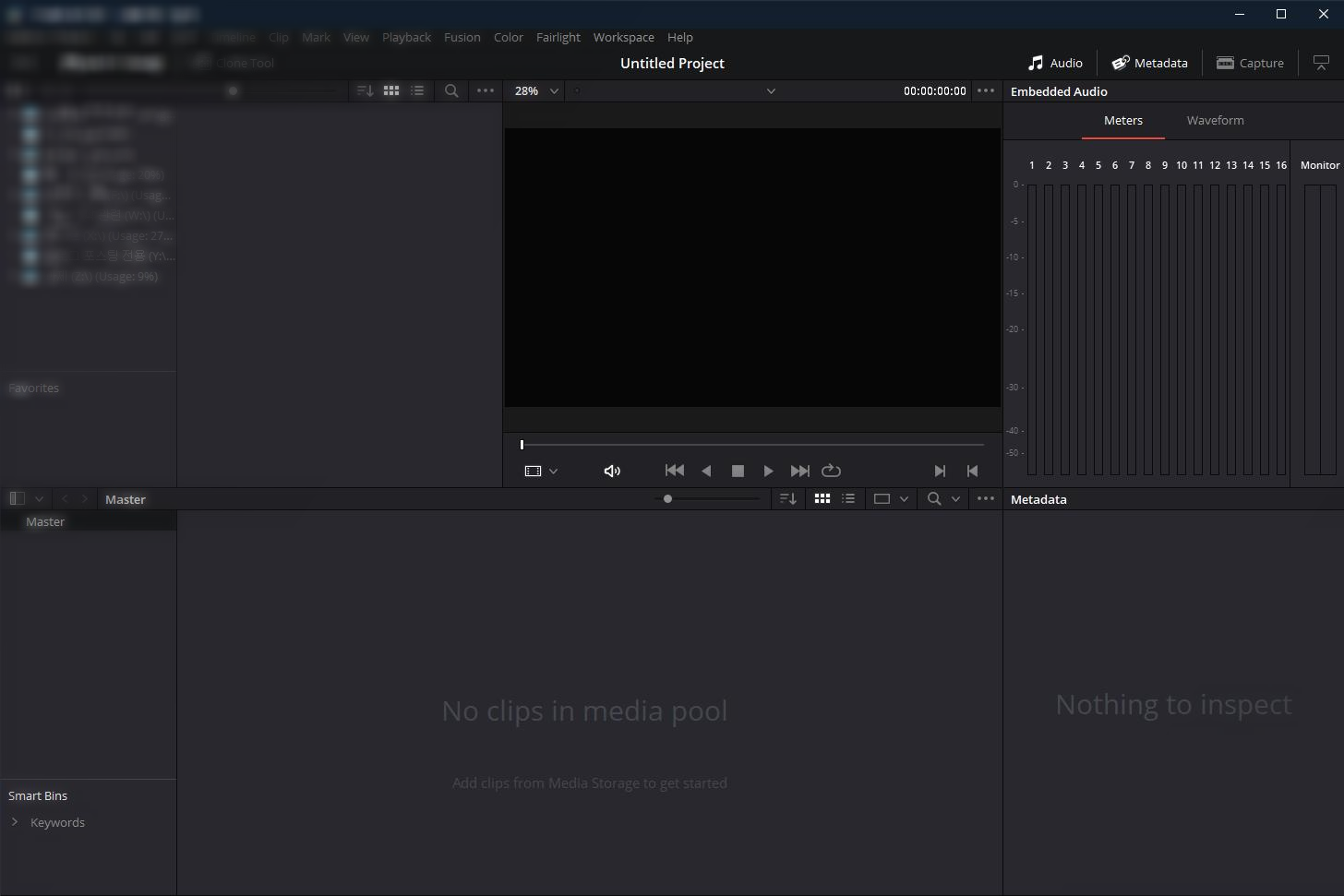 무료 영상 편집 프로그램 추천 다빈치 리졸브( Davinci Resolve) 2 다빈치 리졸브 소개