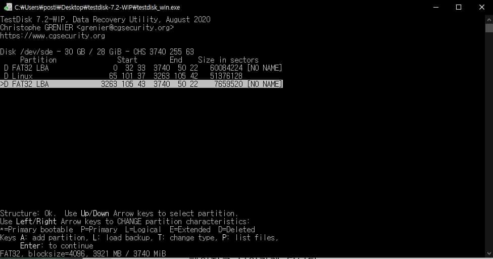 파일 조회 화면