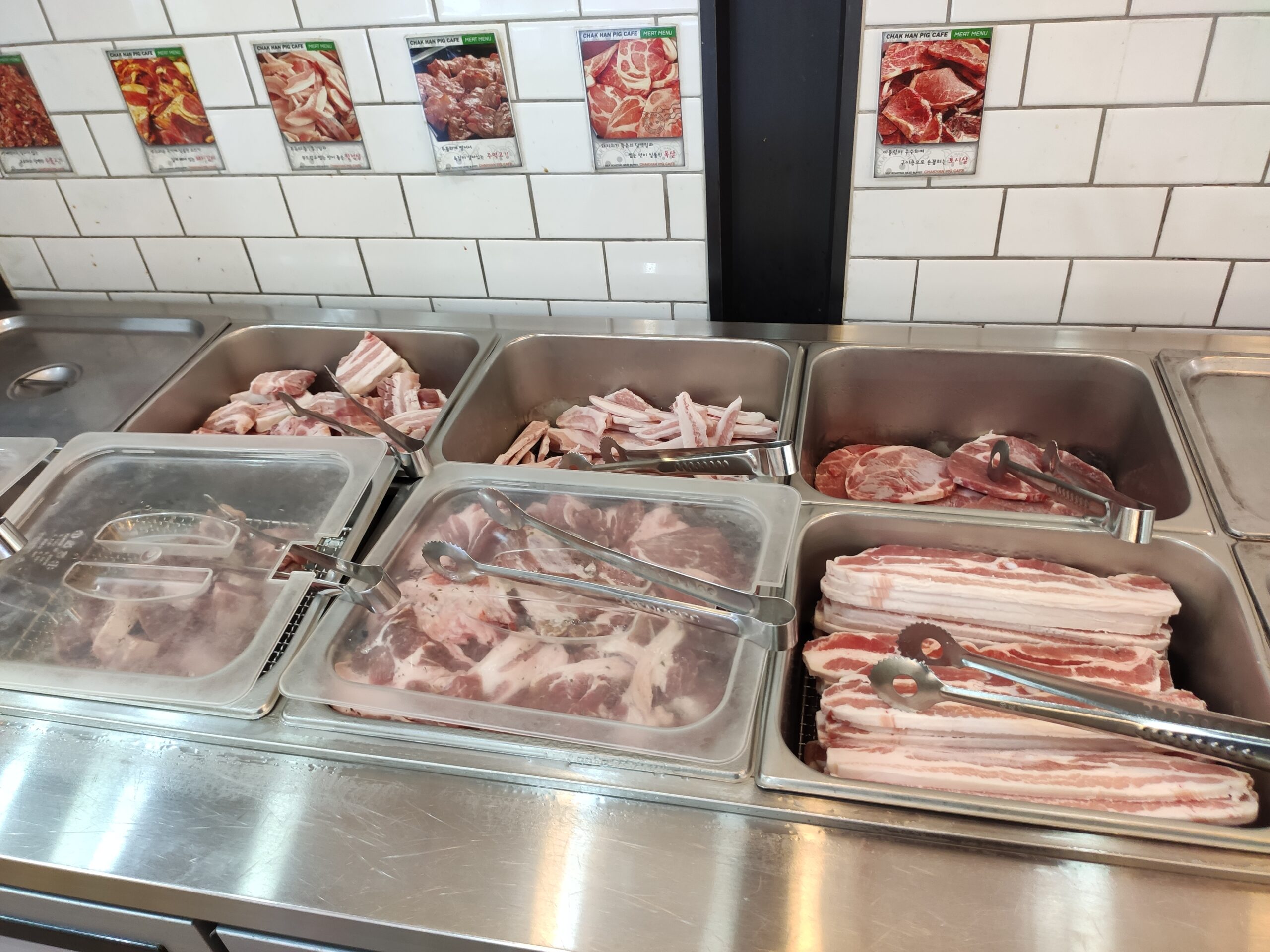 다양한 고기 종류 3