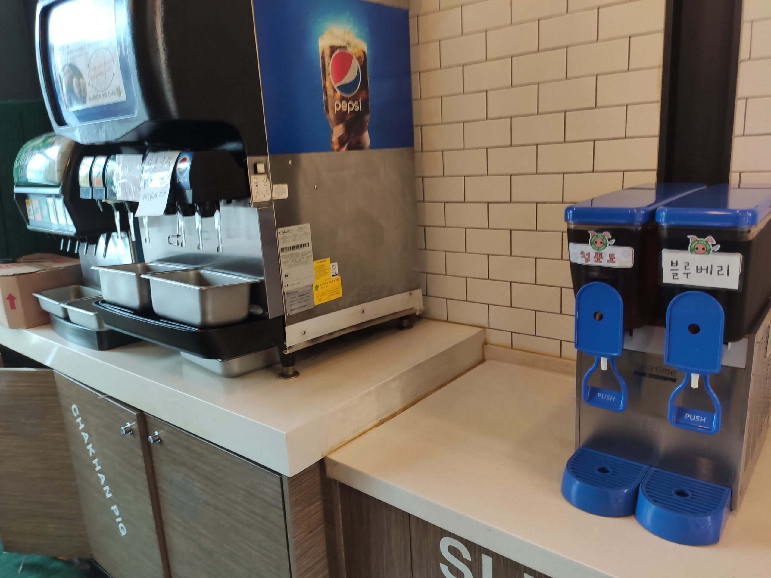 다양한 음료수 바