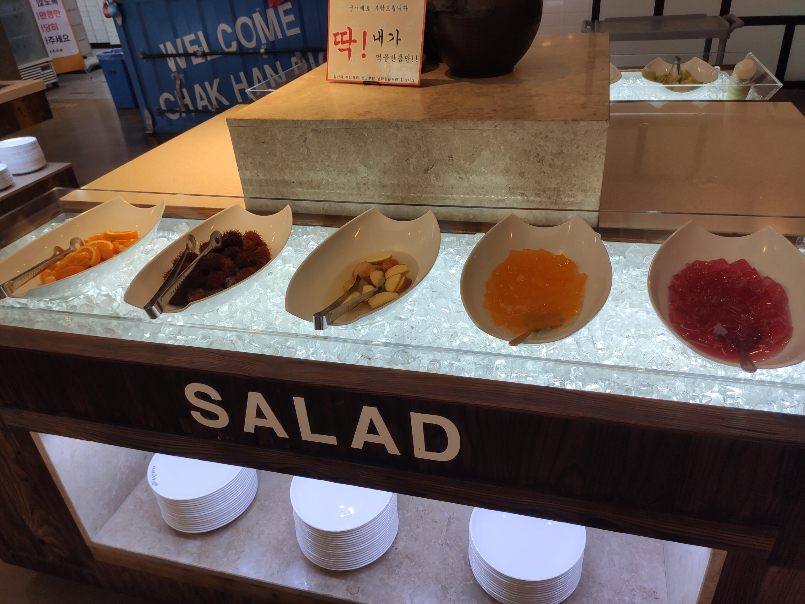 과일 및 젤리 디저트