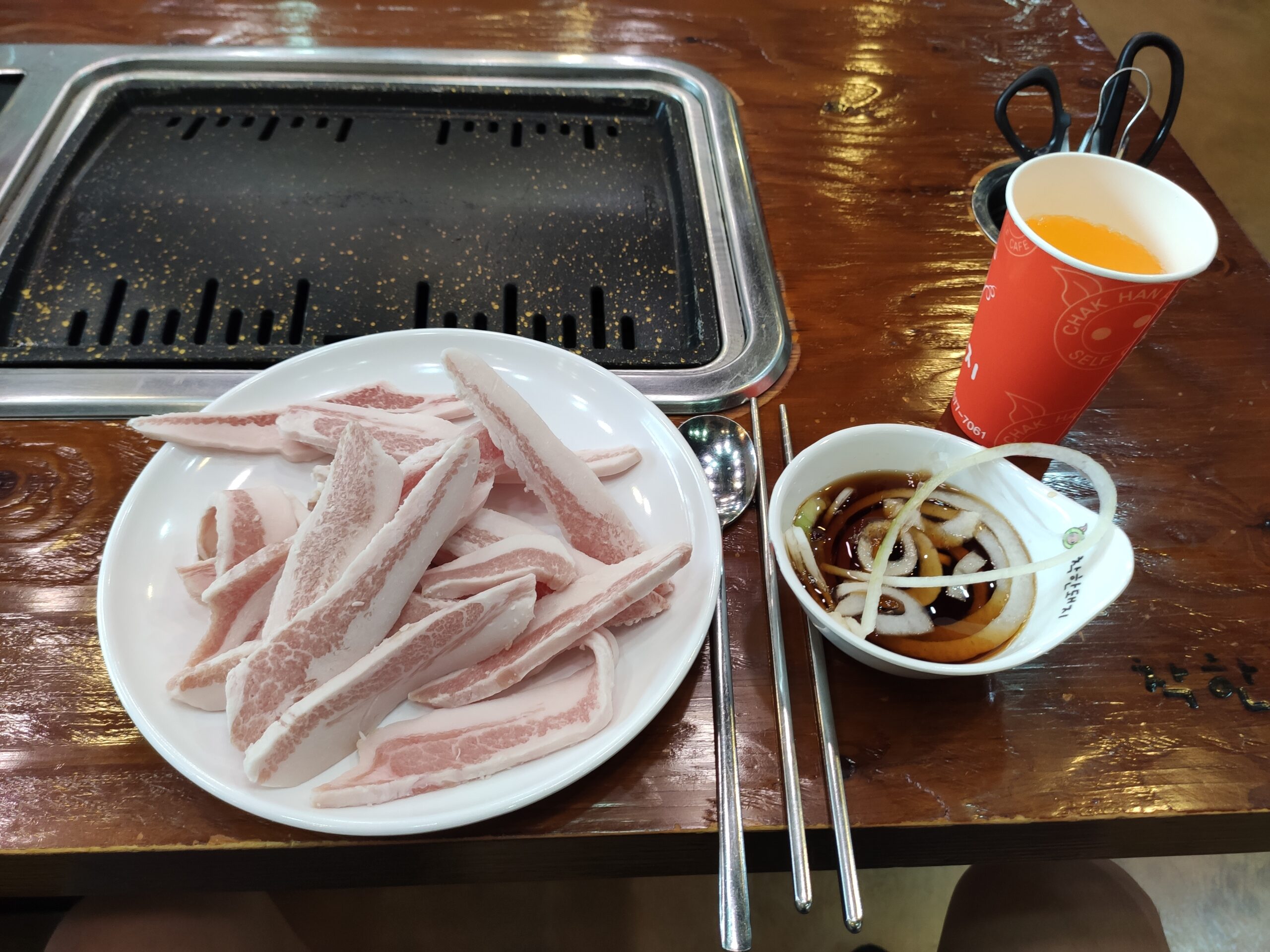 가져온 항정살 이미지