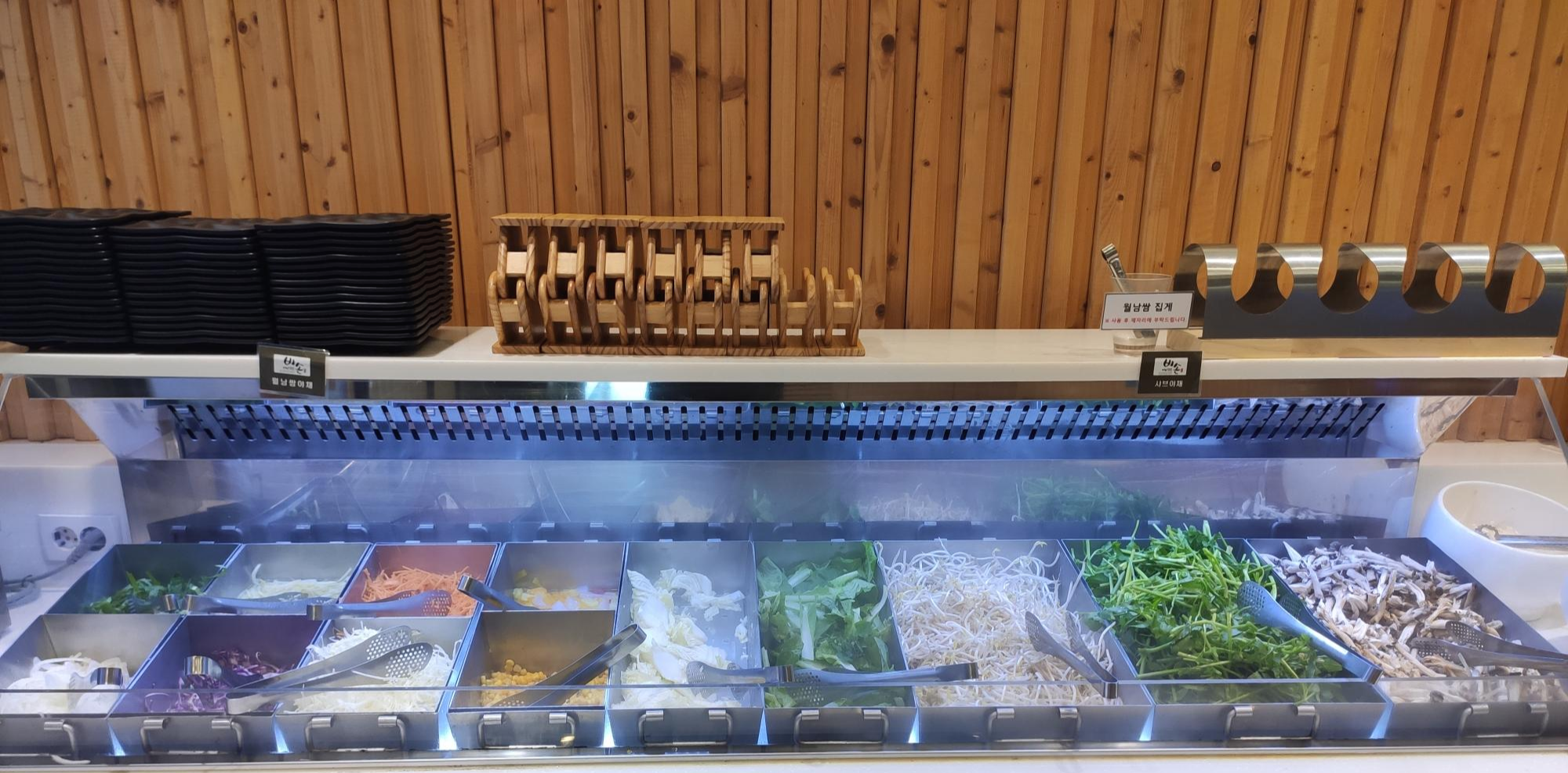 신선한 야채와 월남쌈 재료