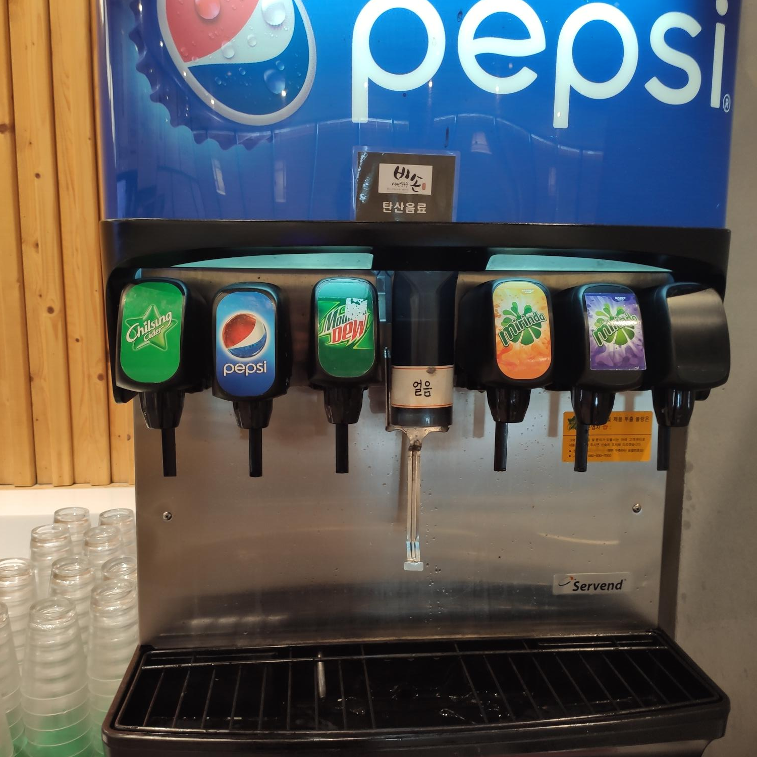 다양한 탄산음료 바