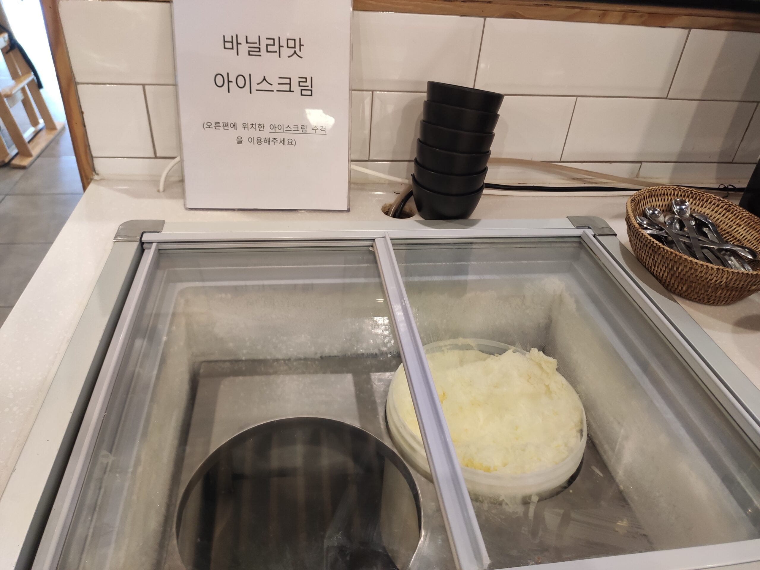 바닐라 아이스크림 디저트