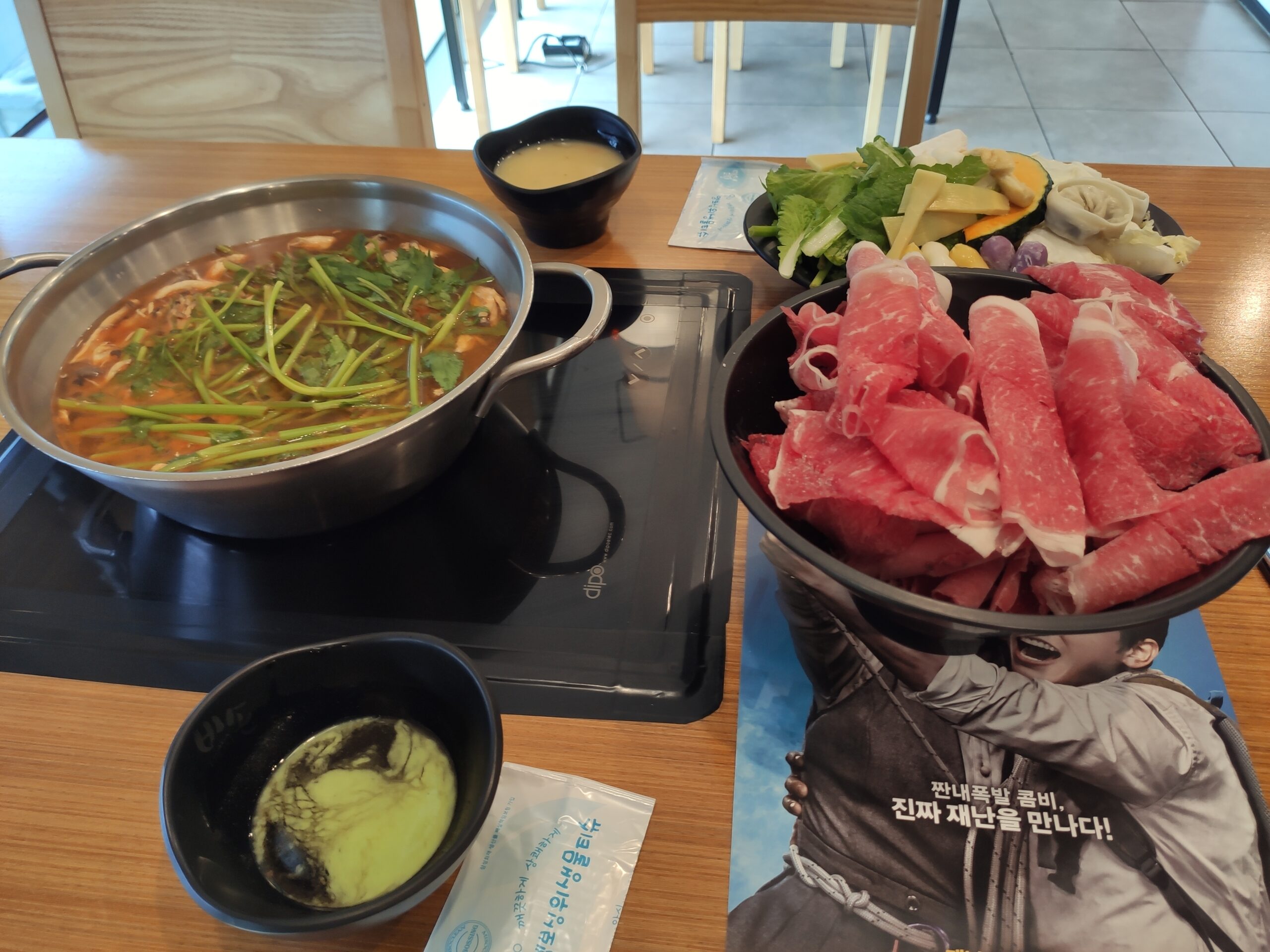 한 상 가득 차려진 샤브샤브