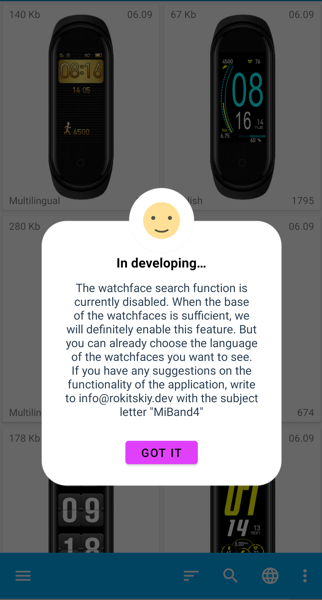 검색 기능 안내