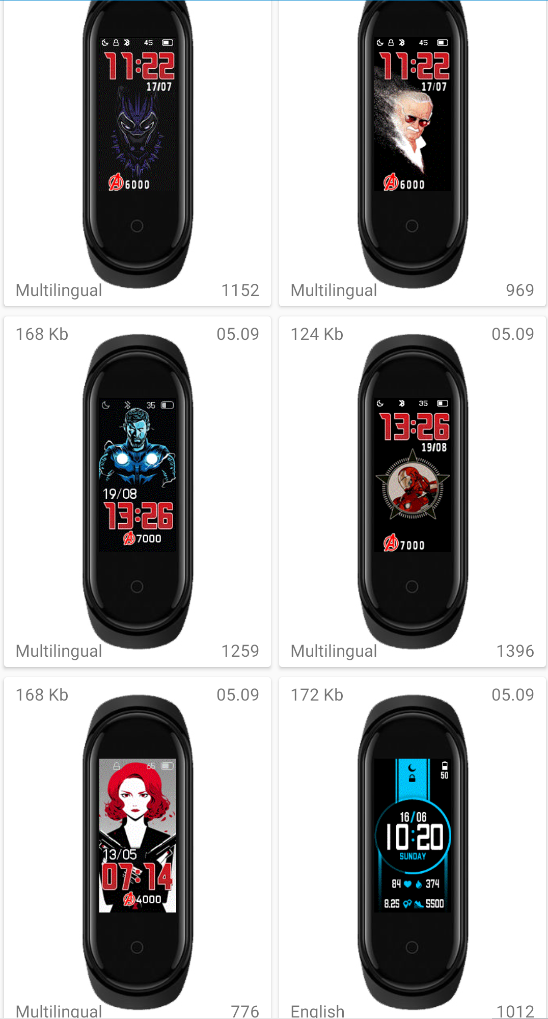 어벤져스 배경화면