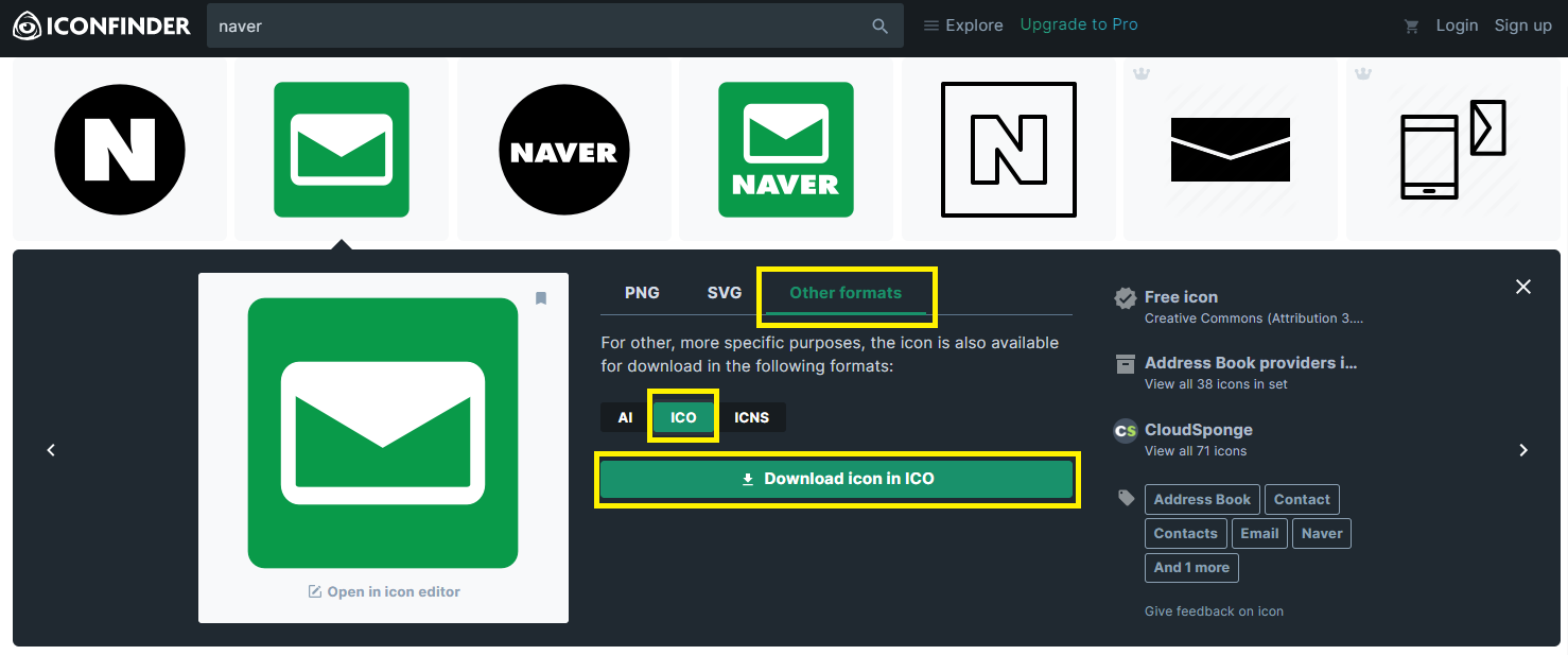 윈도우 10 폴더/바로가기 아이콘 변경하는 방법 8 ICO 파일 다운로드 설정 방법