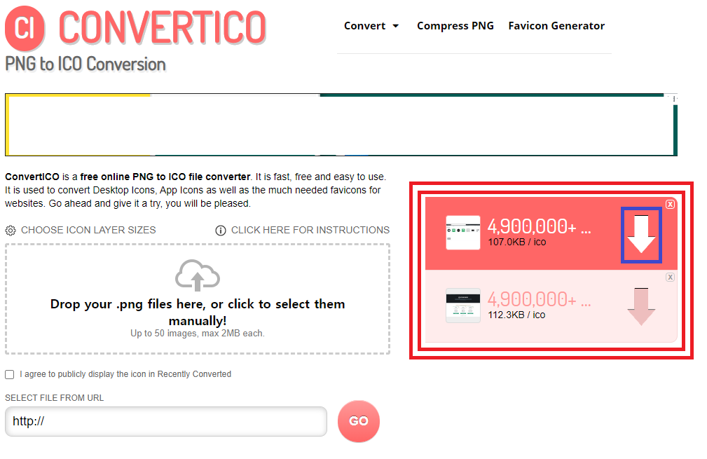 윈도우 10 폴더/바로가기 아이콘 변경하는 방법 10 변환 완료된 ICO 파일 다운로드