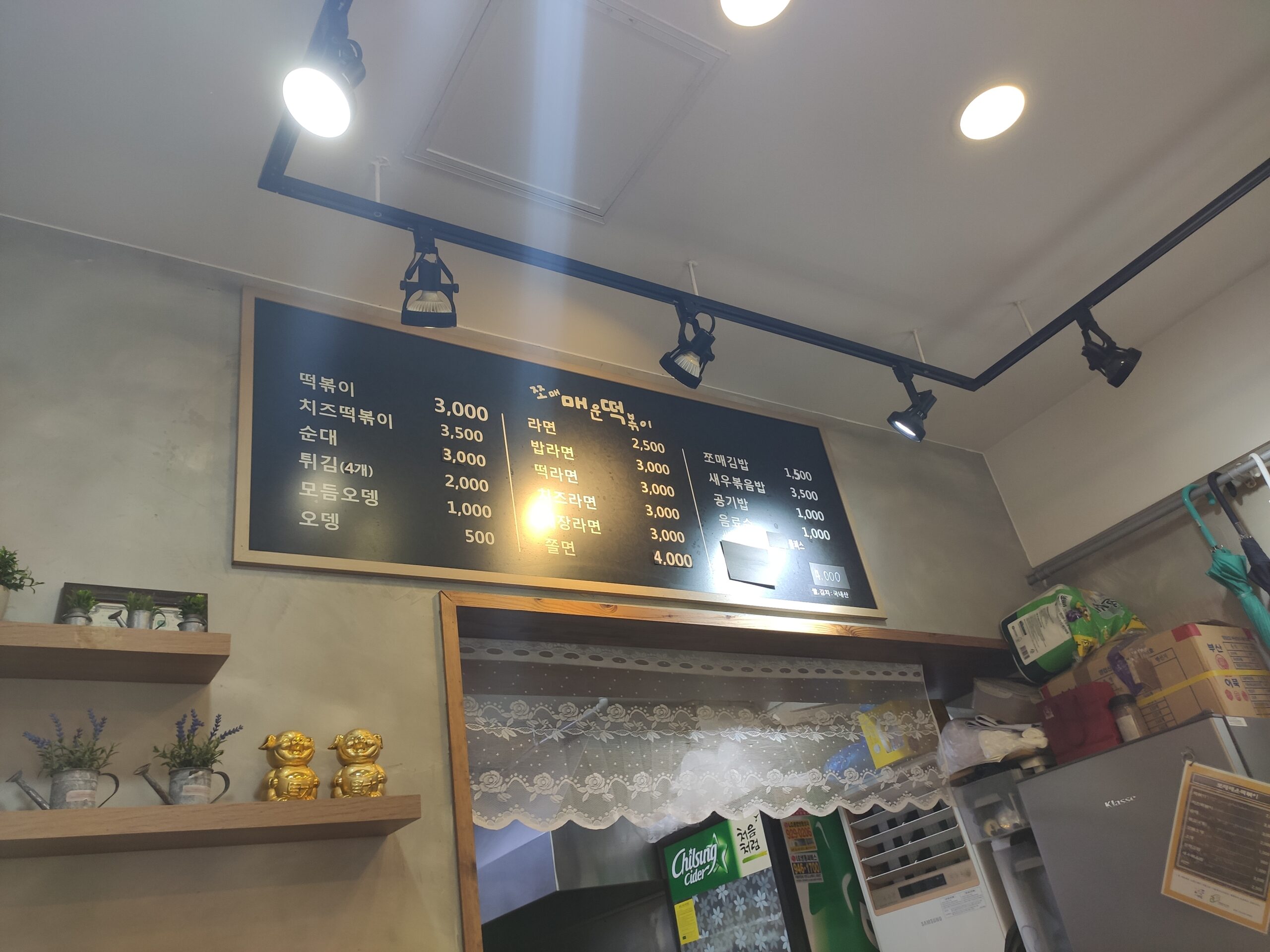 가게 내부 메뉴판