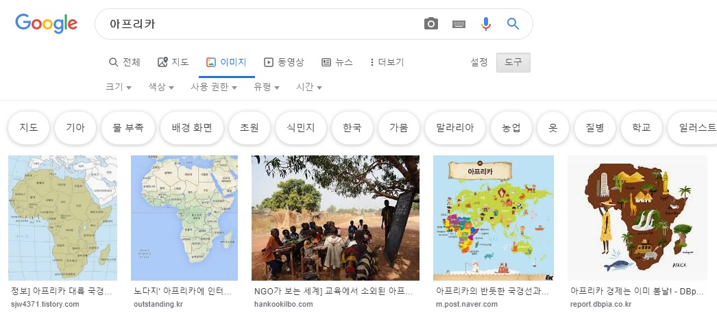 구글 이미지 검색