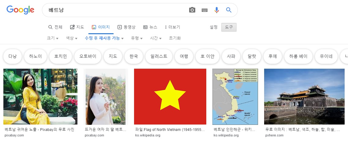 필터링된 구글 검색 결과