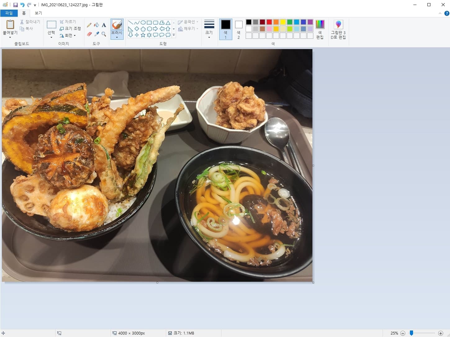 사진 용량 줄이는 방법 3가지 프로그램x 이미지용량줄이기 8 그림판으로 사진 열기