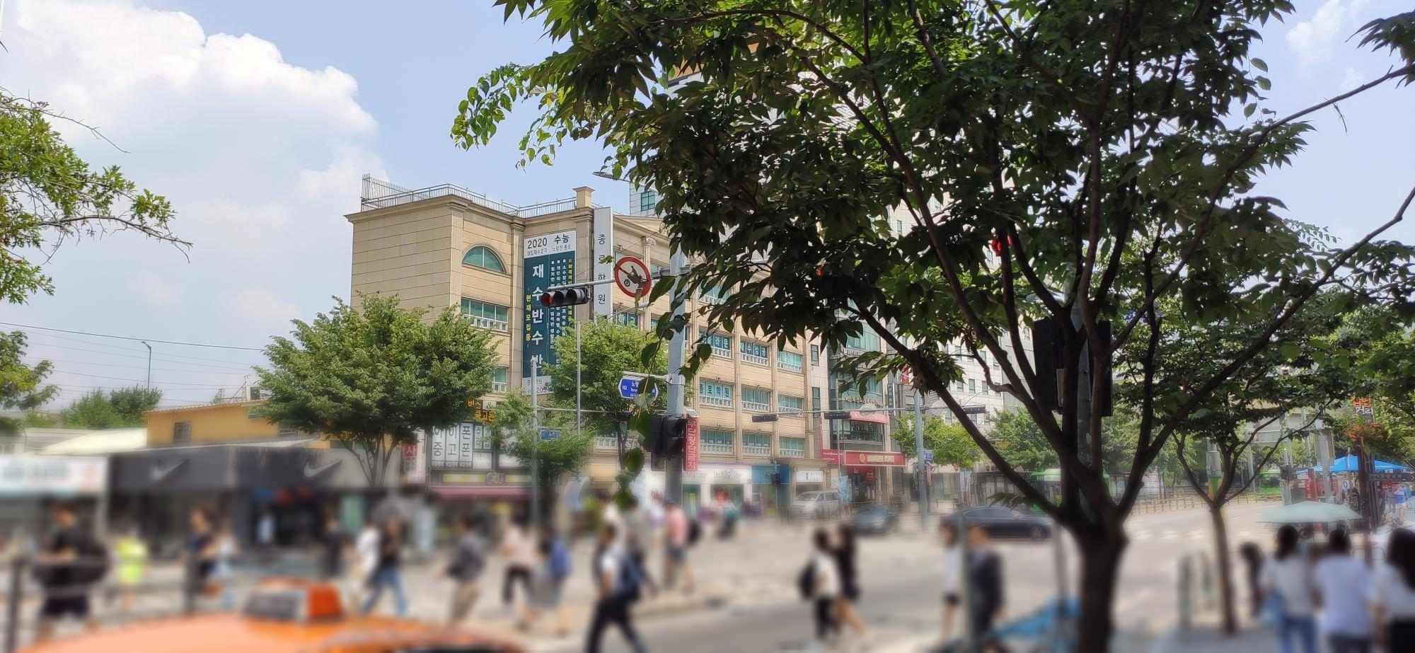 노량진 거리 풍경 2