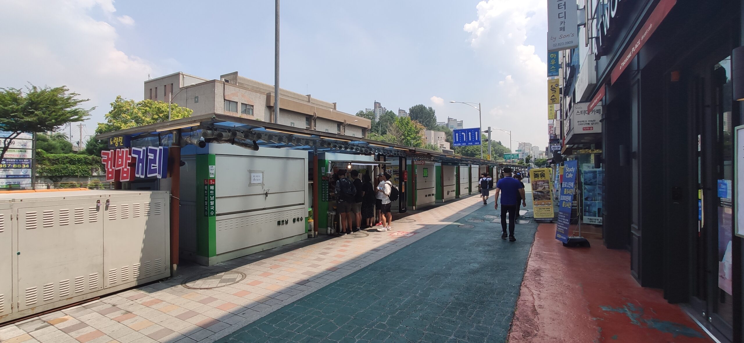 컵밥거리 포장마차 모습 1