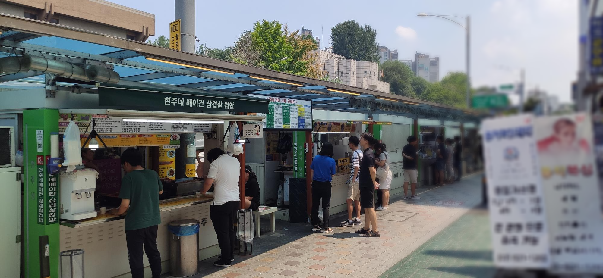 컵밥거리 포장마차 모습 2