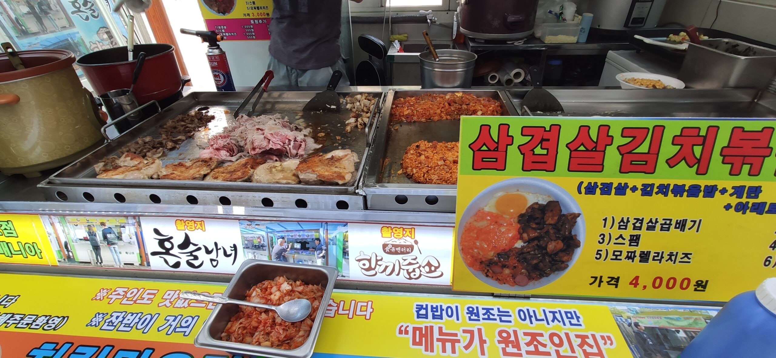 완성된 소고기 김치덮밥