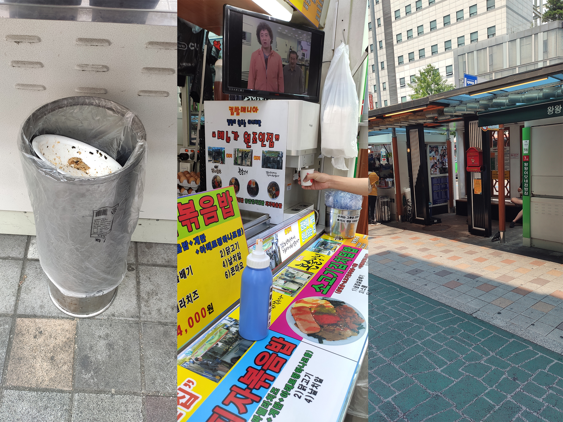 컵밥거리 내 정수기 및 편의시설