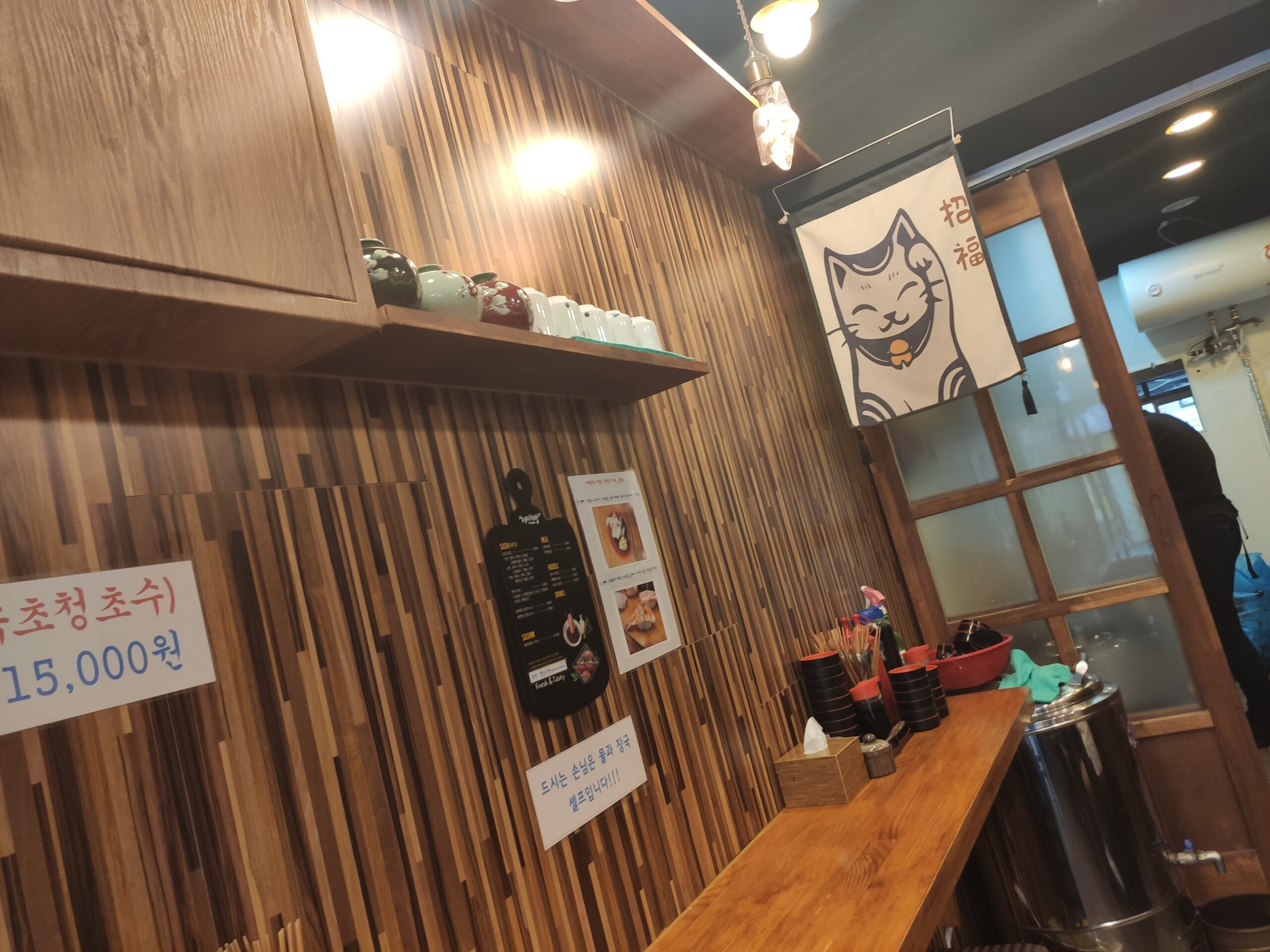 석계역 초밥 맛집, 저렴하고 먹을 만한 6개에 3900원 초밥 서민초밥 4 서민초밥 가게 내부 전경