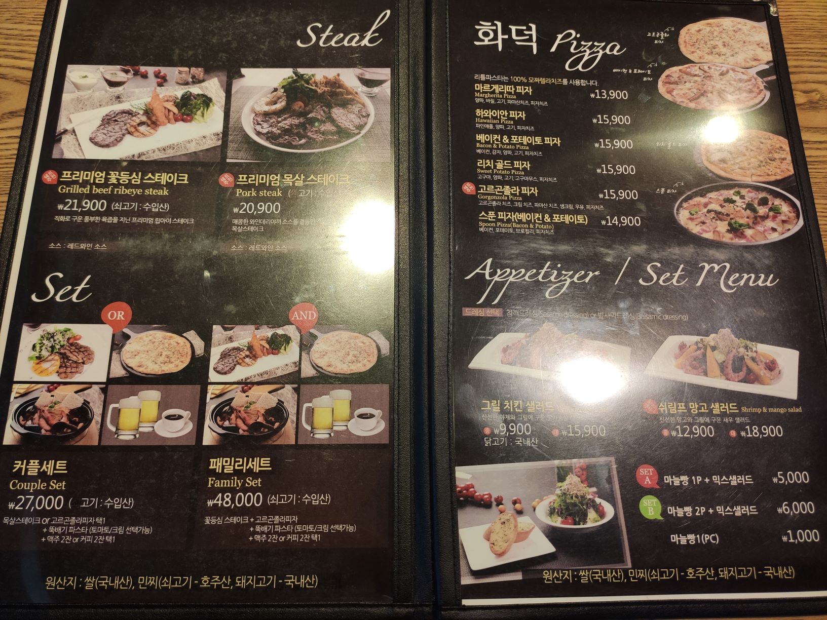 리틀파스타 메뉴판 이미지 1