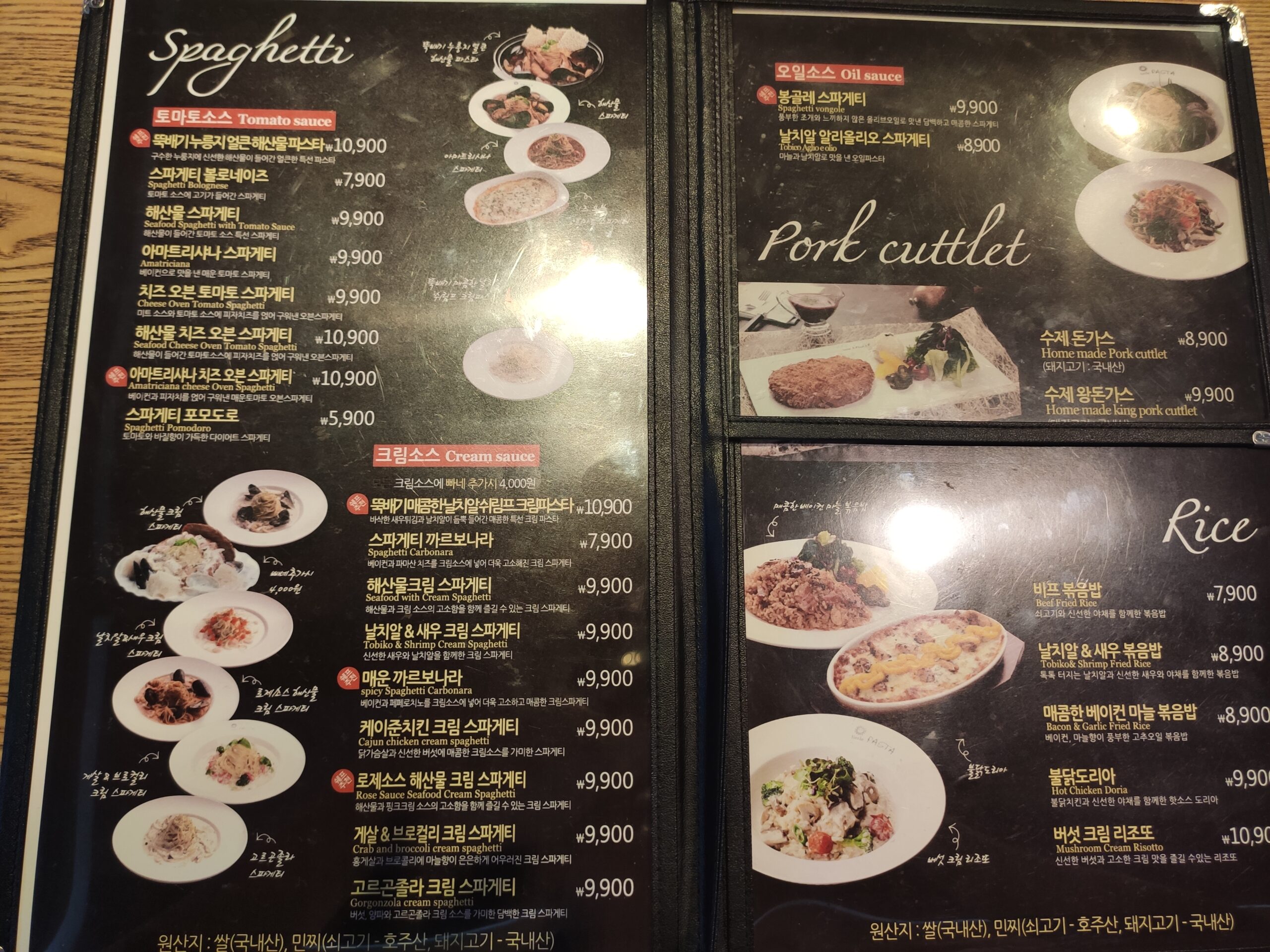 리틀파스타 메뉴판 이미지 2