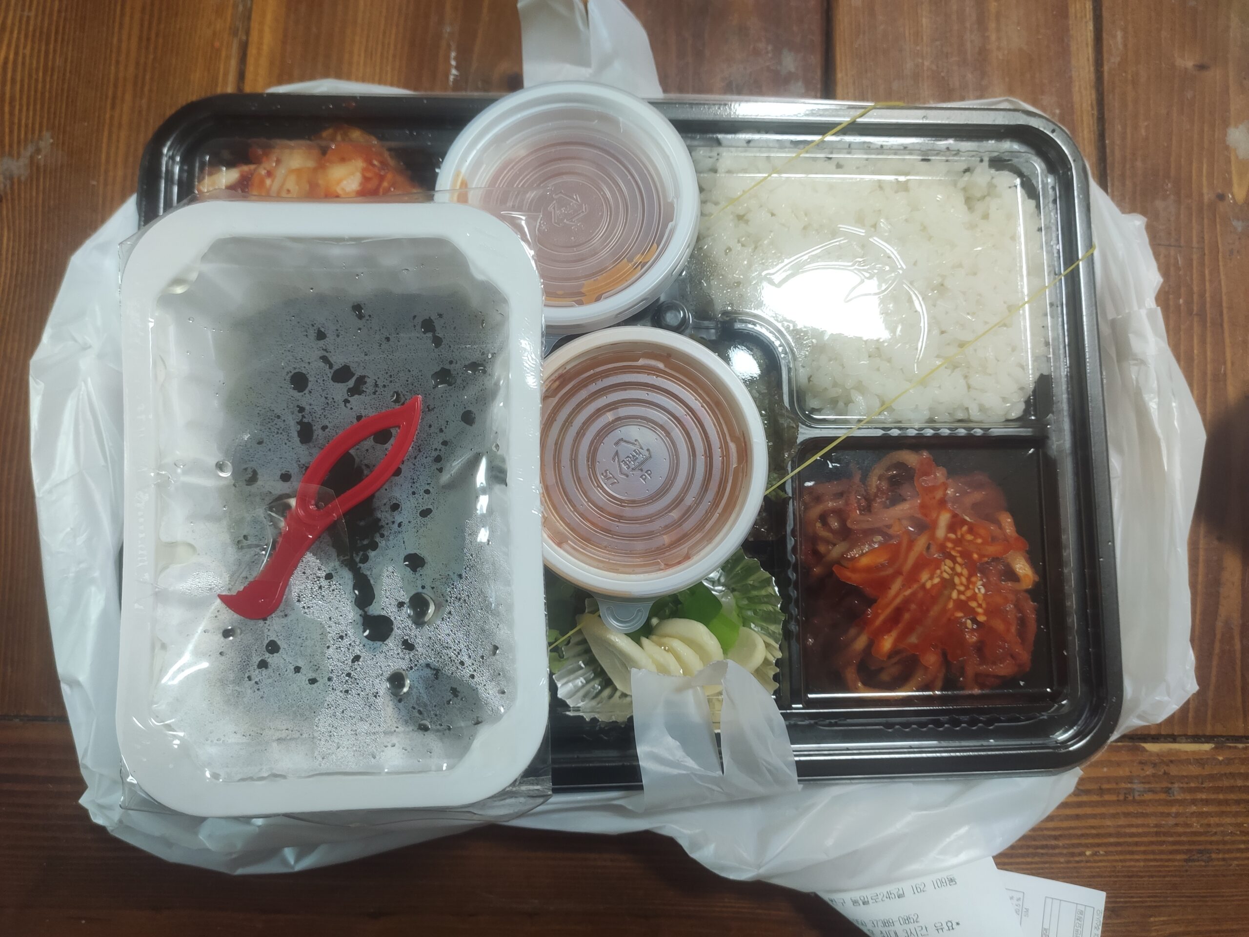 한돈 바비큐 보쌈 정식 배달 도착 모습