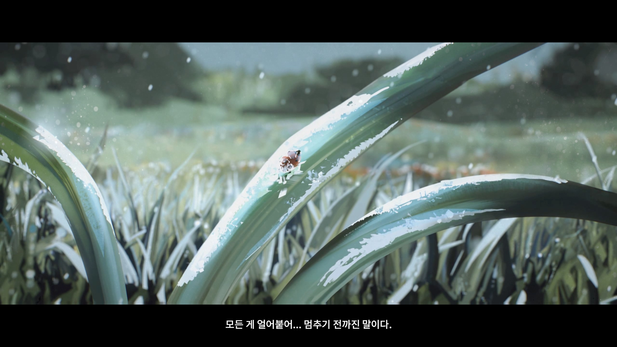 갑작스럽게 찾아온 빙하기