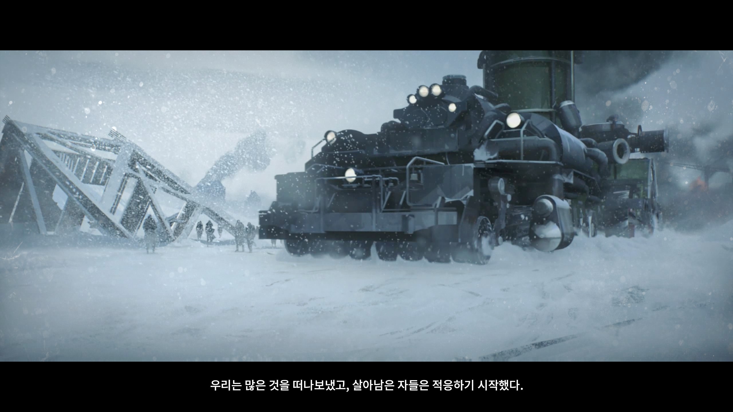 발전기를 운반하는 생존자들