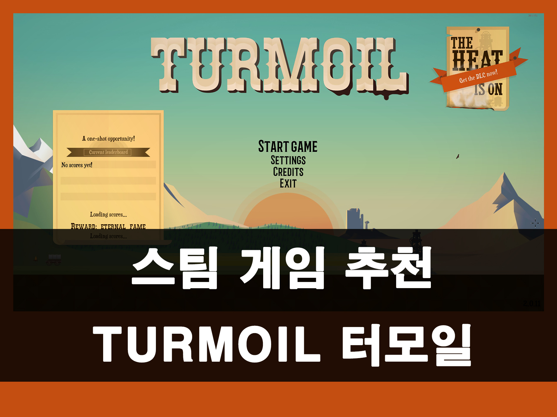 터모일 메인 이미지